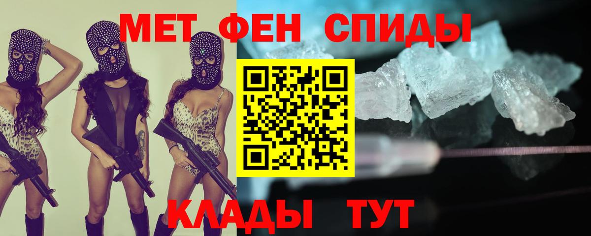 АМФЕТАМИН 98% Кемерово