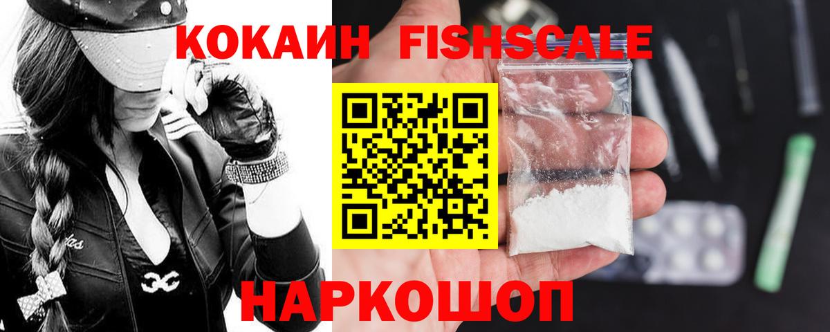 COCAIN 98% Кемерово