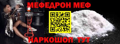 кокаин VHQ Комсомольск-на-Амуре