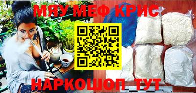 бутират Краснодар