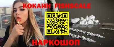 кокаин VHQ Комсомольск-на-Амуре