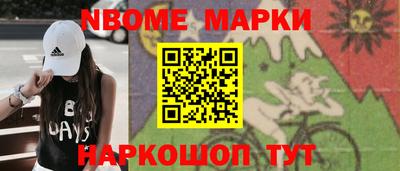 кокаин VHQ Комсомольск-на-Амуре