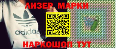 кокаин VHQ Комсомольск-на-Амуре