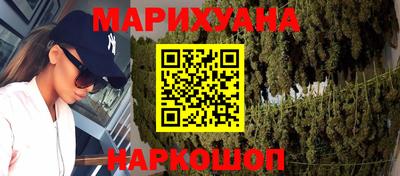 эйфоретик Краснокаменск