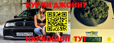 кокаин VHQ Комсомольск-на-Амуре