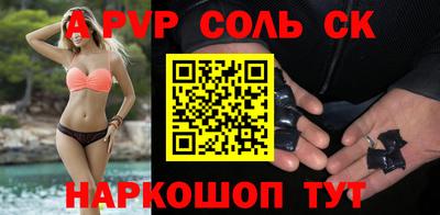 кокаин VHQ Комсомольск-на-Амуре