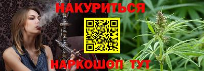 кокаин VHQ Комсомольск-на-Амуре