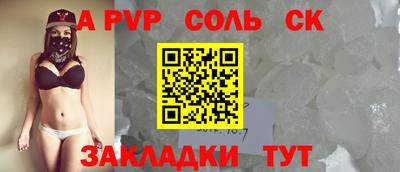 кокаин VHQ Комсомольск-на-Амуре