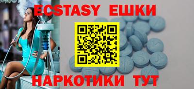 альфа пвп Коммунар