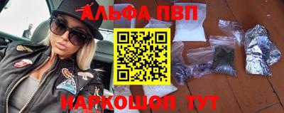 мефедрон мука Конаково