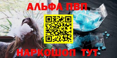 мефедрон мука Конаково