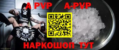мефедрон мука Конаково