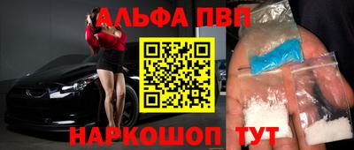 кокаин VHQ Комсомольск-на-Амуре