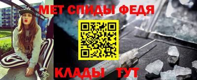 мефедрон мука Конаково
