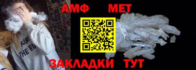 мефедрон мука Конаково