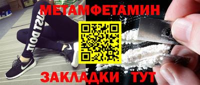 мефедрон мука Конаково