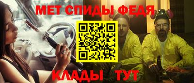 мефедрон мука Конаково