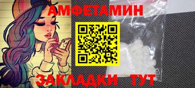 альфа пвп Коммунар