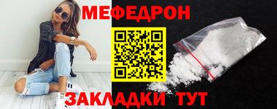 кокаин VHQ Комсомольск-на-Амуре