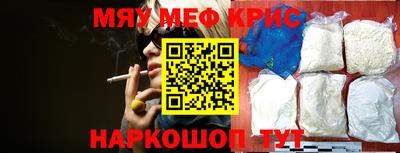 кокаин VHQ Комсомольск-на-Амуре