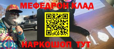 кокаин VHQ Комсомольск-на-Амуре