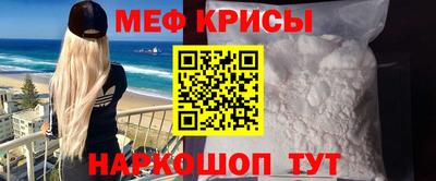 мефедрон мука Конаково