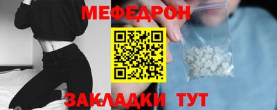 мефедрон мука Конаково