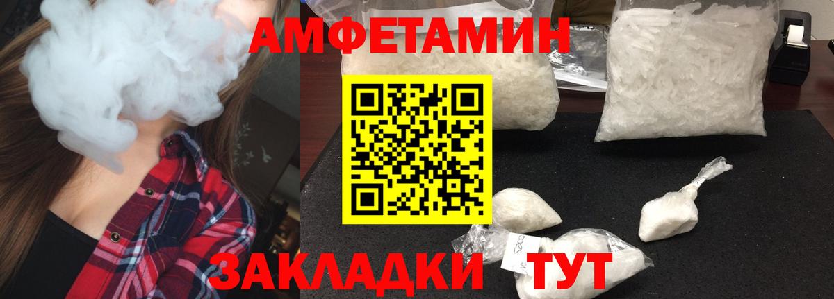 Первитин Methamphetamine  Вход с VPN  Кемерово 