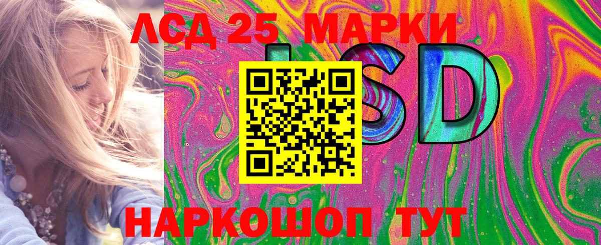 Марки 25I-NBOMe 1,8мг  Наркотические марки  Кемерово  Вход с VPN  Марки 25I-NBOMe 1,8мг 