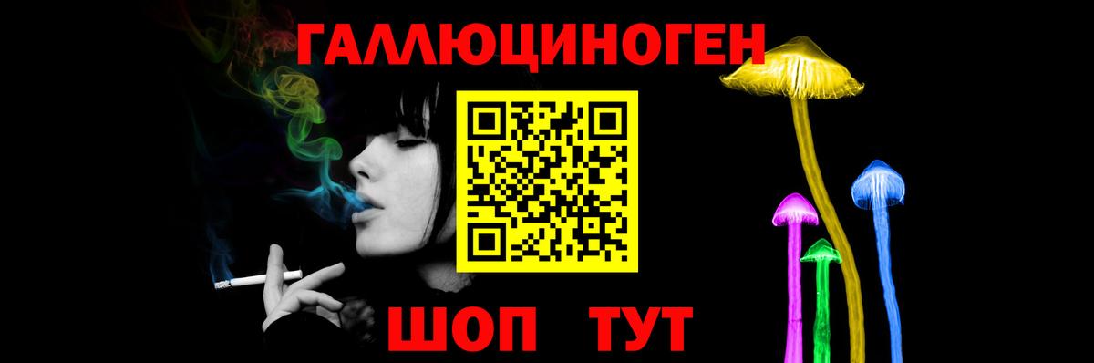 Кемерово  Галлюциногенные грибы ЛСД  наркотики  Вход с VPN  Псилоцибиновые грибы мухоморы 