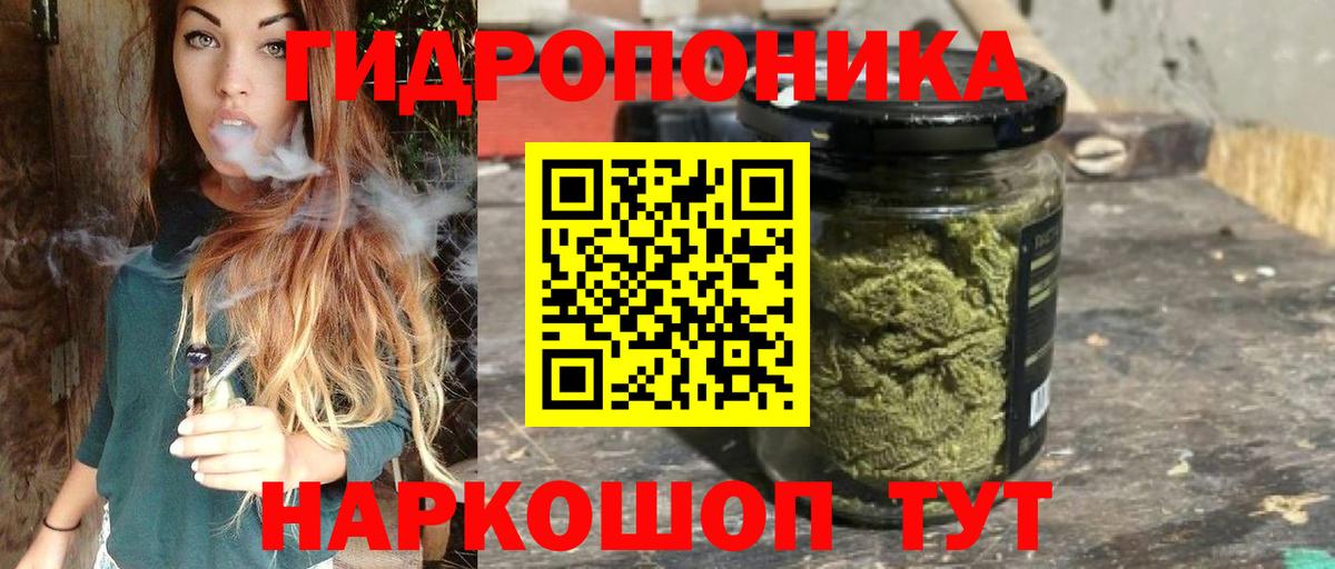 Бошки марихуана White Widow  Канабис AK-47  Кемерово  Вход с VPN  Конопля индика 